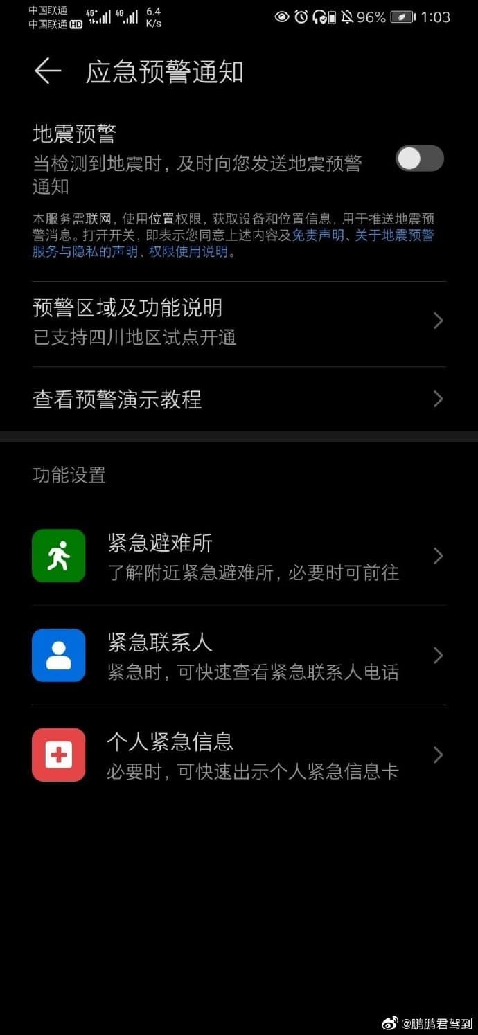 Huawei phones can warn of earthquakes in China