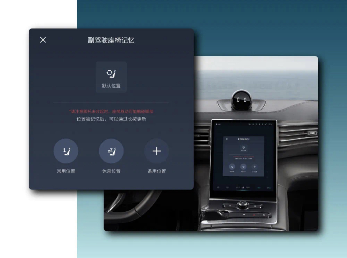 NIO releases NIO OS 2.8.0 with optimizations including walk-away auto-lock