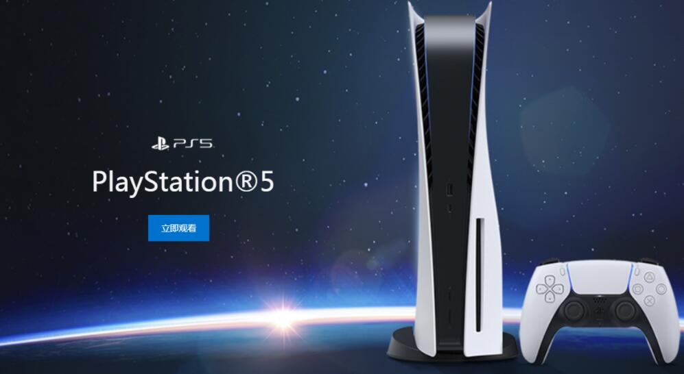 PS5 briefly appears on one of PlayStation's Chinese online store page