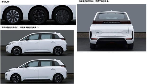 Didi will reveal a model called D1 on Nov 16, possibly built with BYD