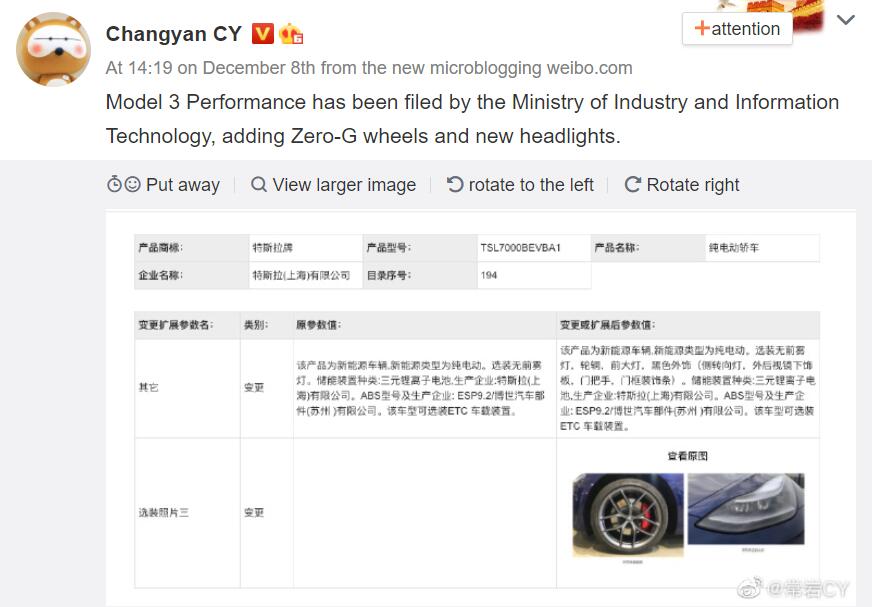 Tesla's Shanghai Gigafactory may soon begin production of Performance Model 3