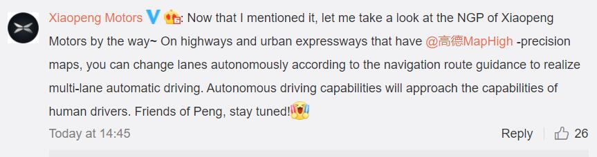 After Tesla, Baidu also found to be misusing XPeng's image