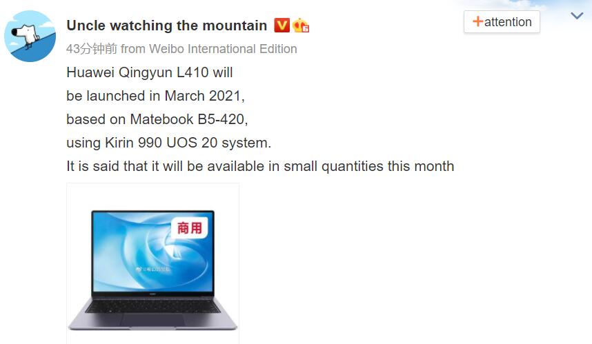 Huawei said to launch business laptop with Kirin 990 and UOS in March