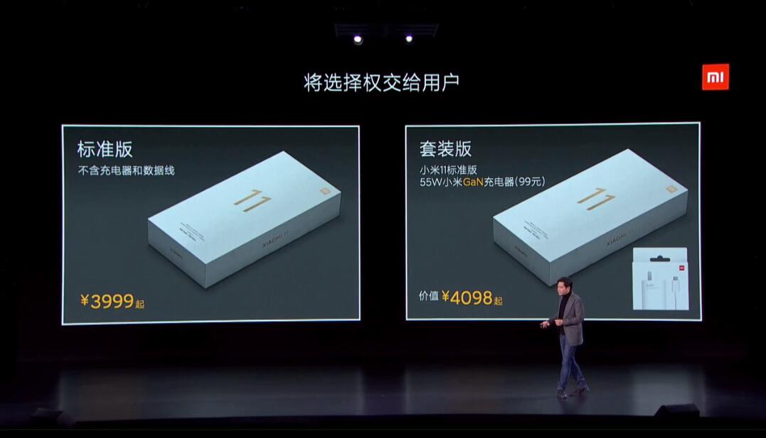 Xiaomi 11 unveiled as world's first phone with Snapdragon 888 processor, starting at about 1