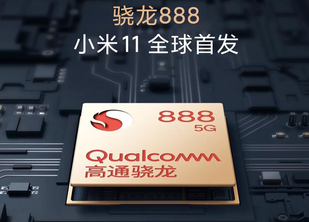 Xiaomi to launch Snapdragon 888-powered Xiaomi 11 smartphone on Dec 28
