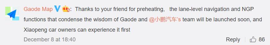 After Tesla, Baidu also found to be misusing XPeng's image