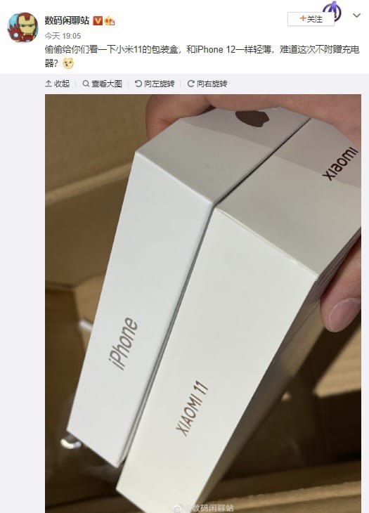 In the name of environment, Xiaomi 11 will not come with a charger