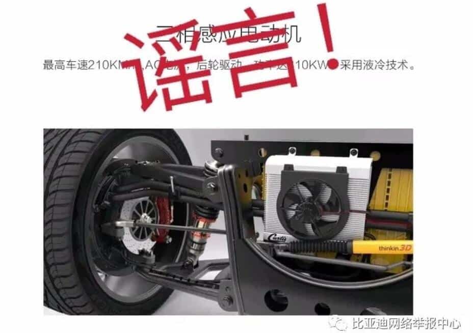 Xiaomi, BYD deny rumors of joint car manufacturing