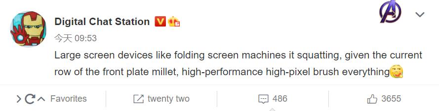 Xiaomi allegedly to release foldable screen phone