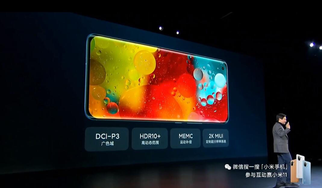 Xiaomi 11 unveiled as world's first phone with Snapdragon 888 processor, starting at about 1