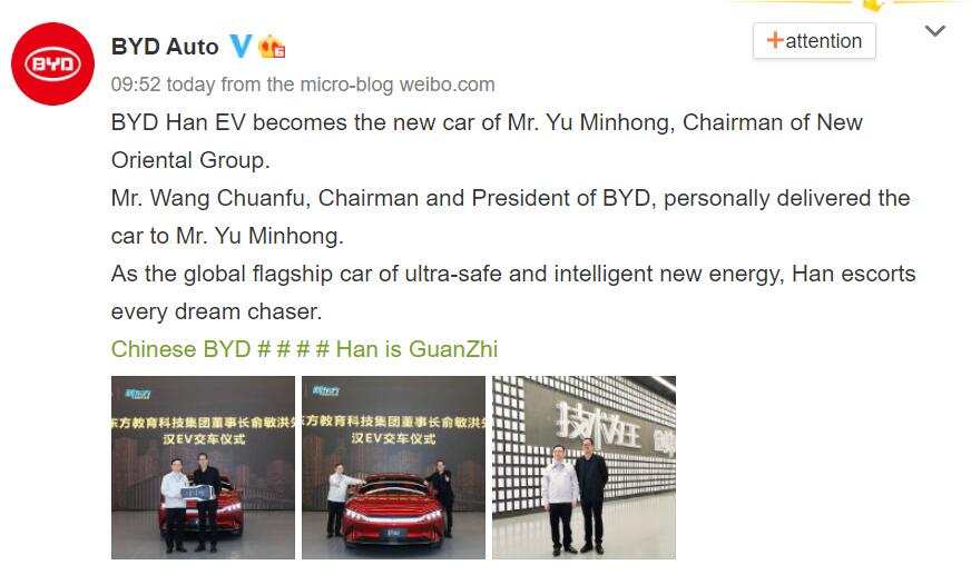New Oriental founder Yu Minhong becomes owner of BYD Han EV