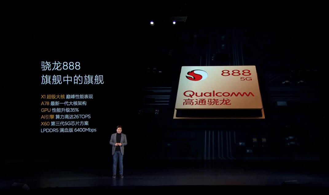 Xiaomi 11 unveiled as world's first phone with Snapdragon 888 processor, starting at about 1