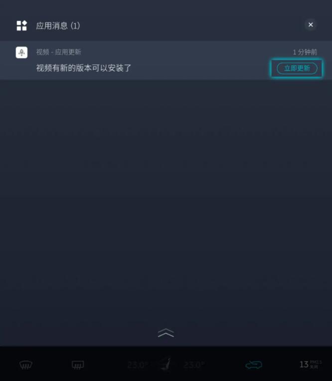 NIO explains its improved OTA capability brought by NIO OS 2.8.0