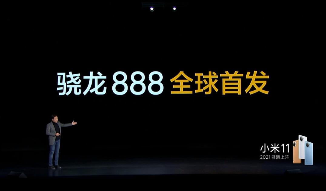 Xiaomi 11 unveiled as world's first phone with Snapdragon 888 processor, starting at about 1