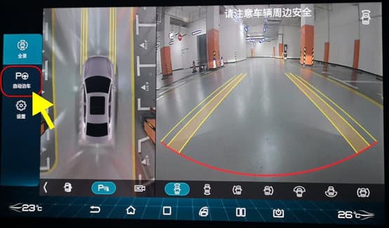BYD launches automatic parking assist system upgrade for Shenzhen Han EV owners