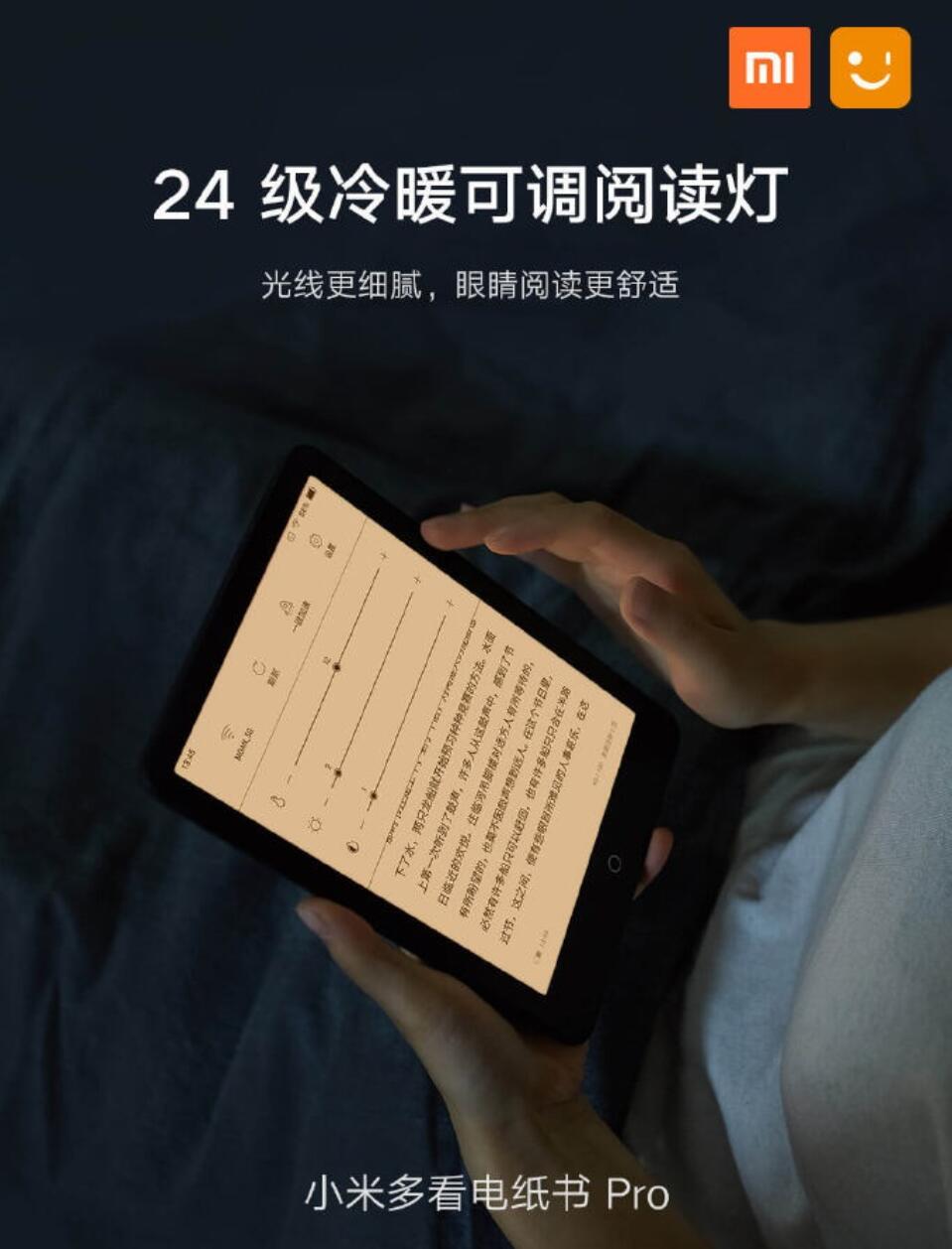 Xiaomi launches new Kindle alternative with 7.8-inch e-ink screen and 7 price tag