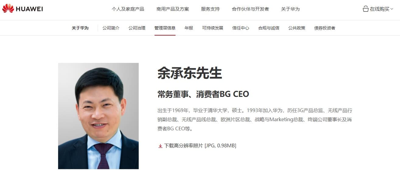 Richard Yu, the iconic head of Huawei's mobile business, takes new role as company's president of Cloud &AI BG