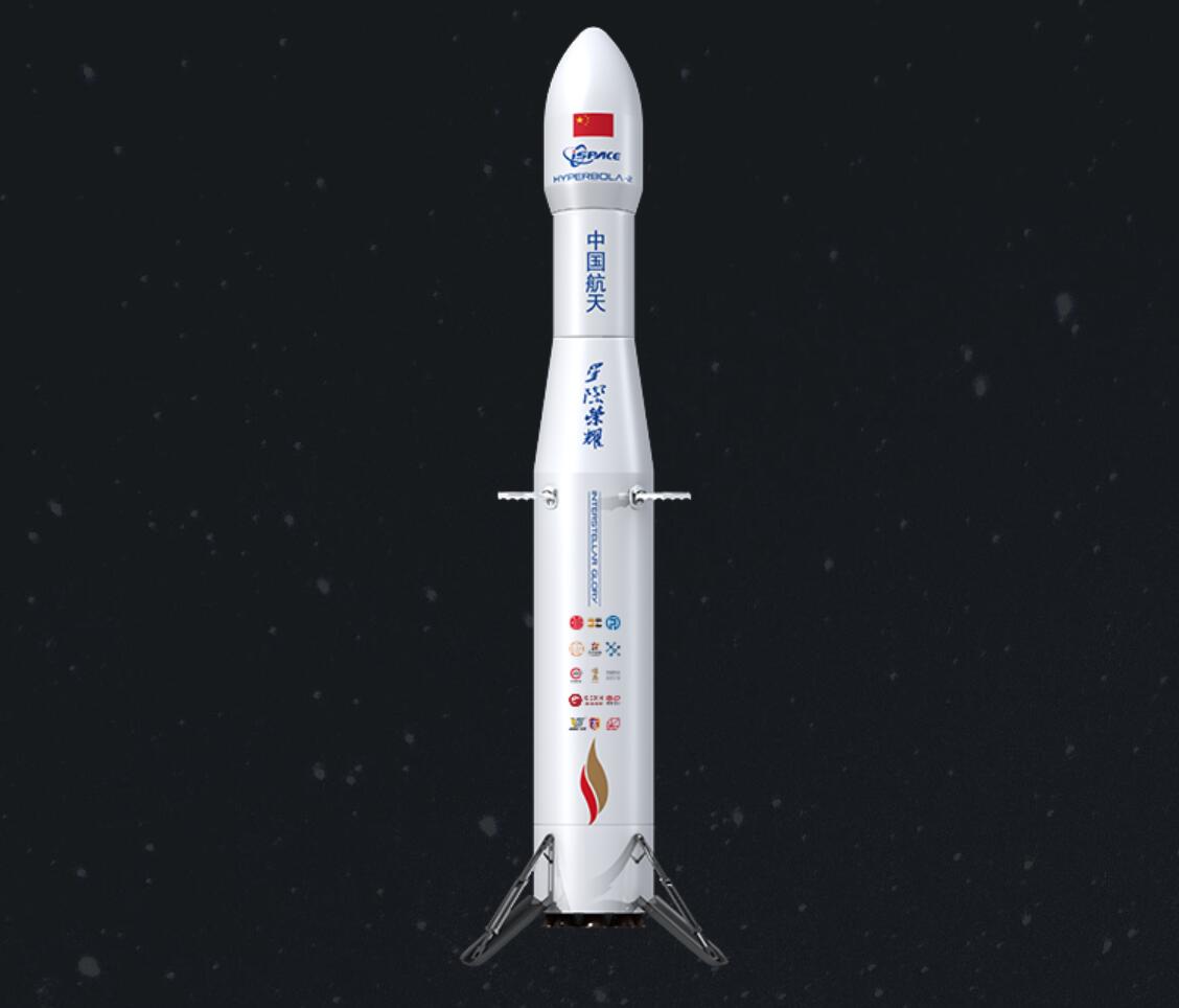 Privately held Chinese rocket company iSpace completes landing gear buffer tests
