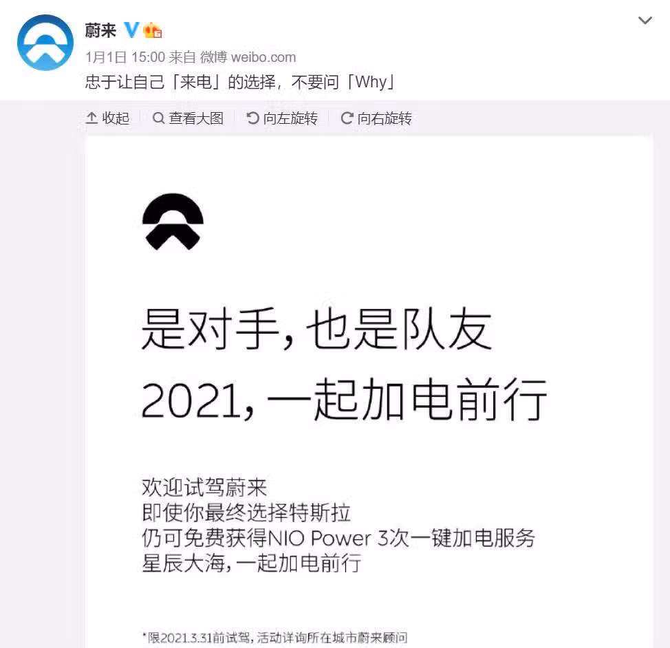 NIO refutes claims of massive order cancellations as false news