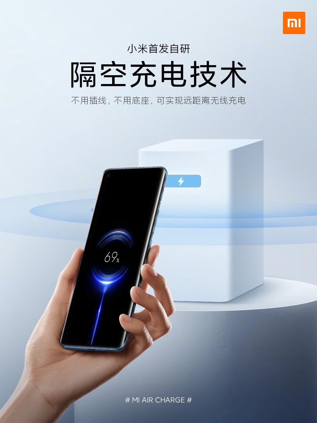 Xiaomi announces 5W long-range wireless charging technology