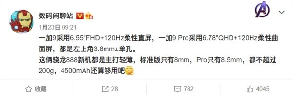 OnePlus 9 Pro leaked in real life