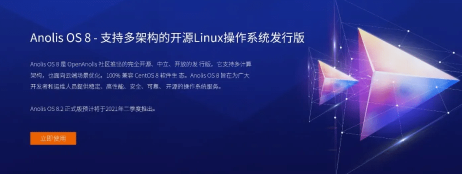 Chinese companies to launch Anolis OS 8 in Q2 to replace CentOS