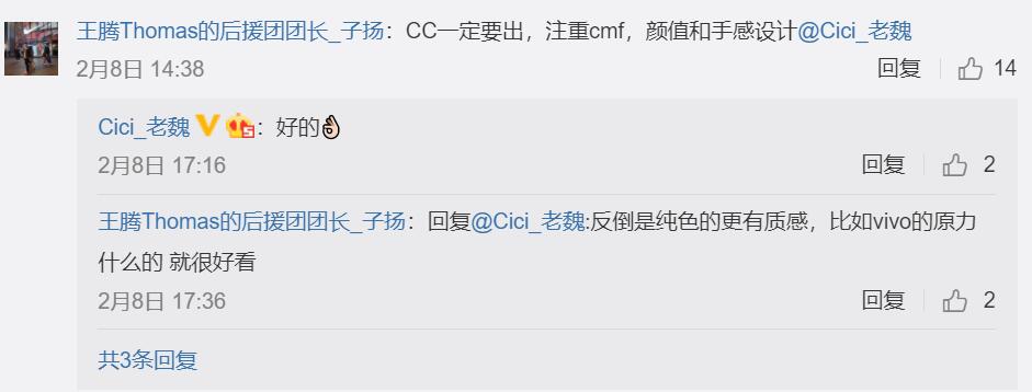 Xiaomi denies ditching CC series smartphone lineup