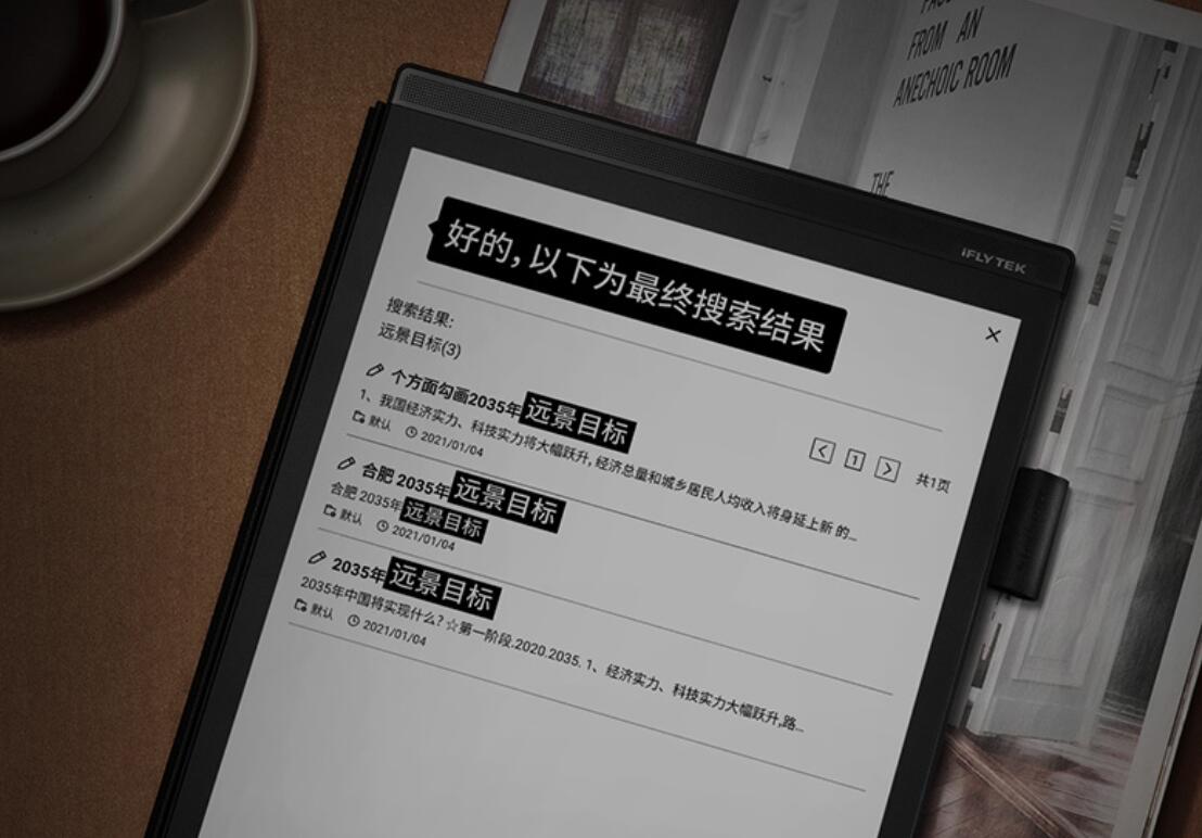 Chinese AI firm iFlytek launches tablet with 10.3-inch e-ink display