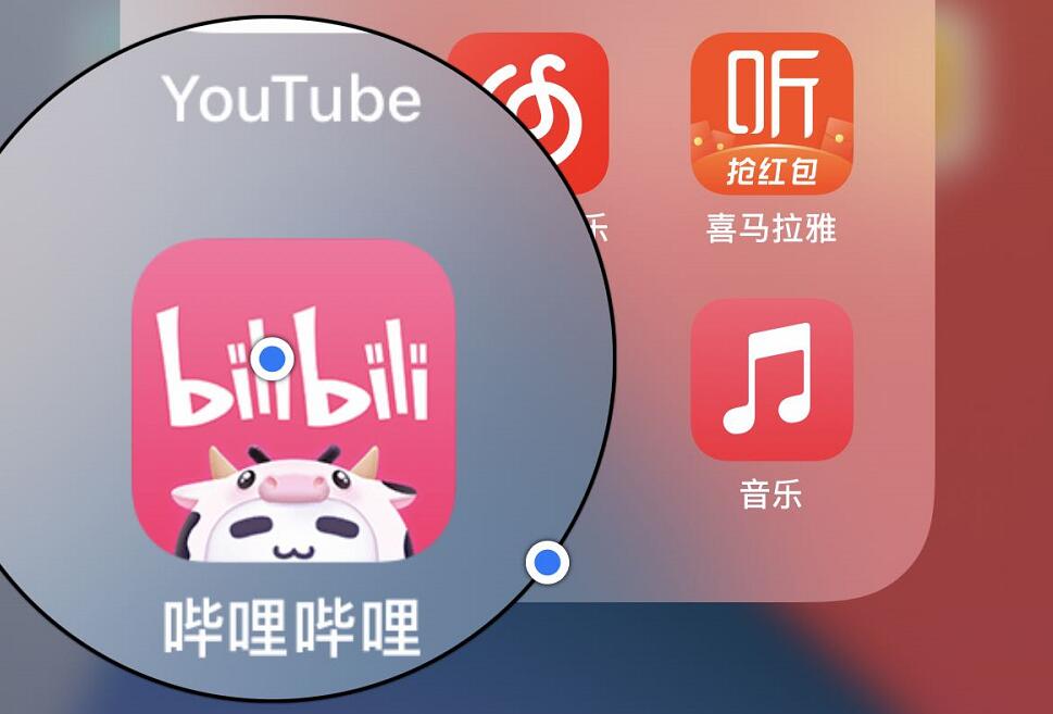 Bilibili aims to reach 400 million monthly active users by 2023