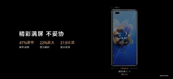 Huawei unveils Mate X2 foldable phone, priced from about 