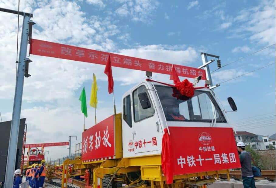 China's first privately-held high-speed railway starts track laying