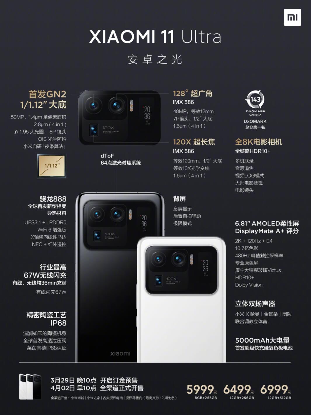 Xiaomi launches new phone to target high-end market