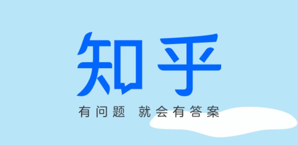 Zhihu, Chinese equivalent of Quora, files for US IPO