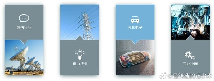 ZTE says it has shipped 200 million units of its embedded operating system