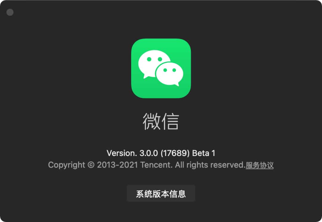WeChat for Mac update allows users to see their friends' status updates