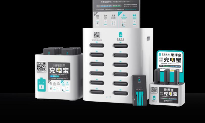 Chinese power bank sharing vendor Energy Monster to list on Nasdaq on April 2, raising up to 0 million