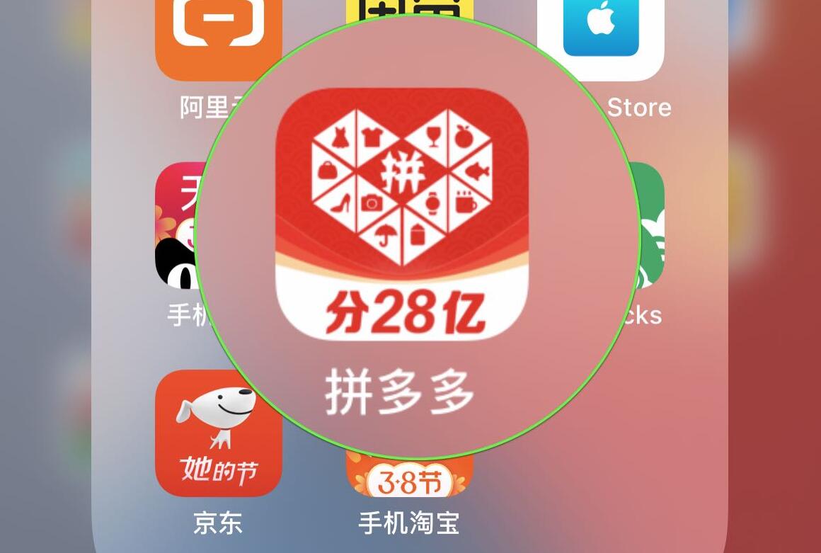 For first time, Pingduoduo briefly surpasses Taobao app in terms of daily active users
