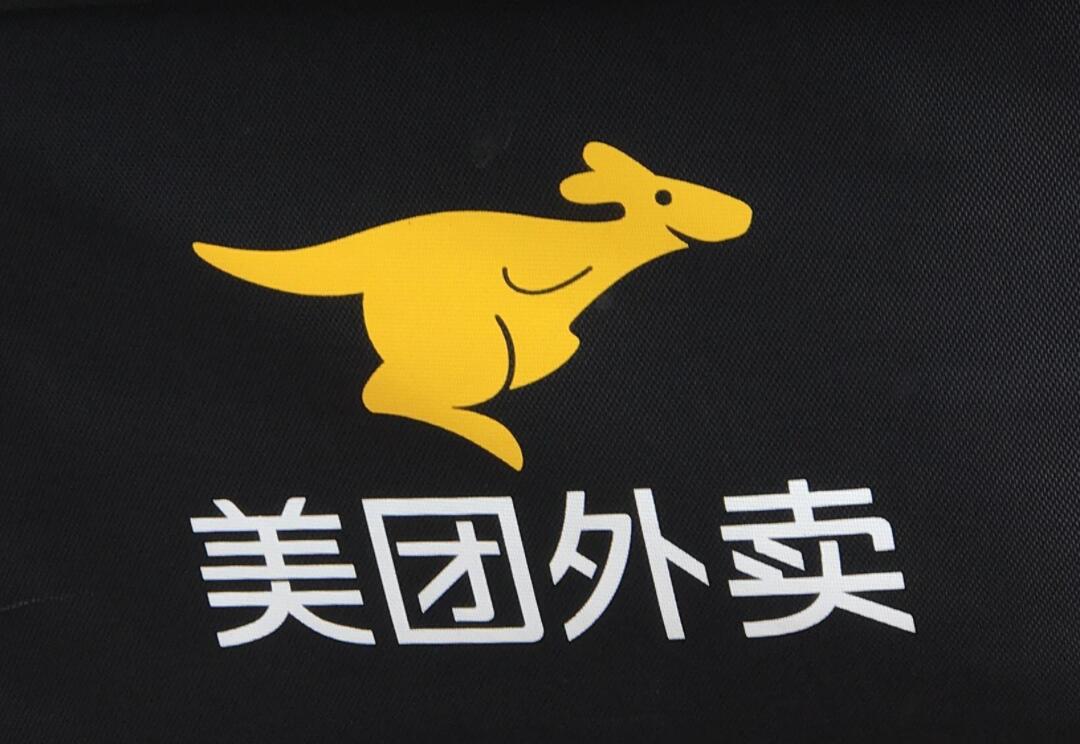 Meituan's Q4 revenue up 35% year-on-year to .8 billion