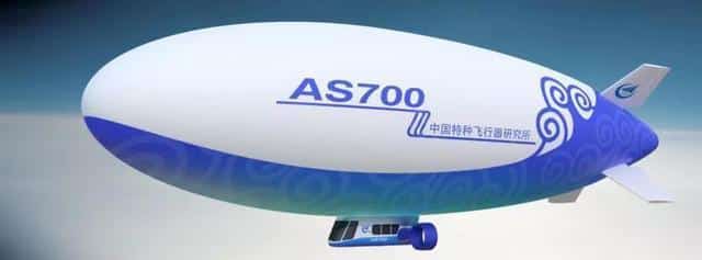 China's civil manned airship AS700 expected to make maiden flight this year