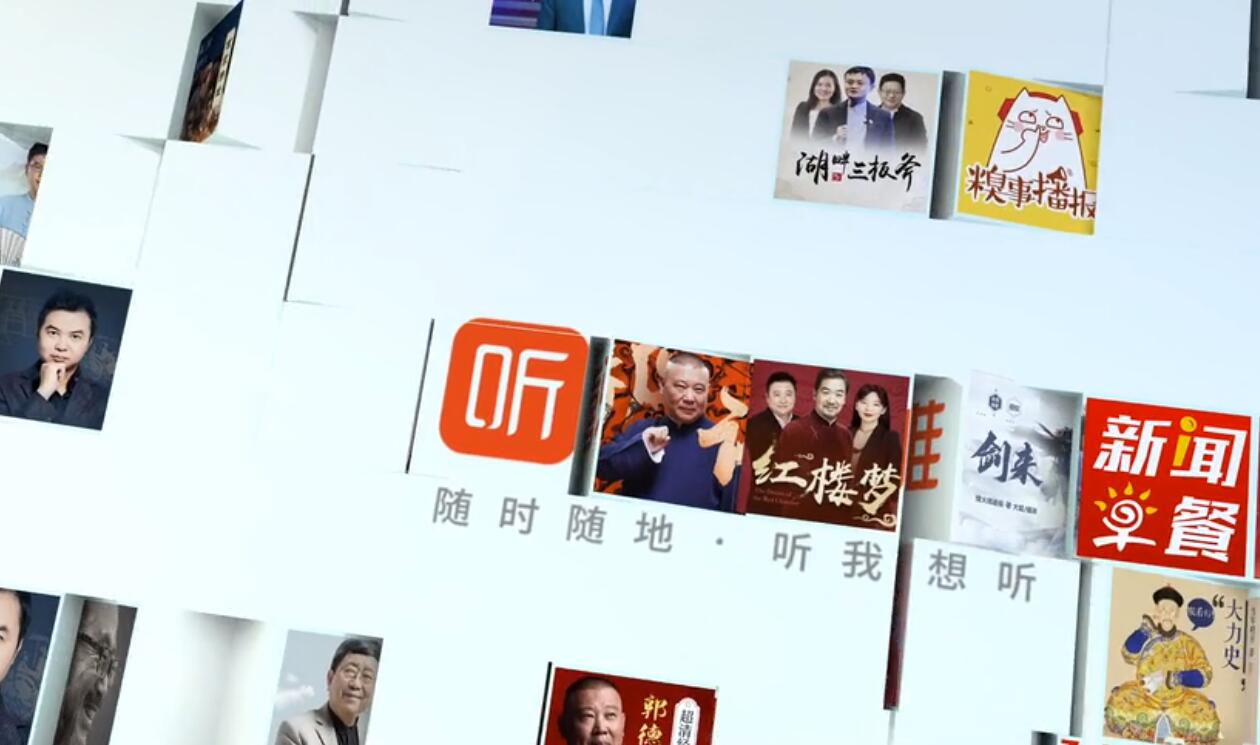 Podcast startup Ximalaya FM, with about 600 million users, reportedly files secretly for US IPO