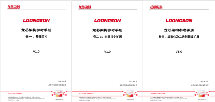 Loongson unveils in-house developed instruction set architecture LoongArch in historic breakthrough