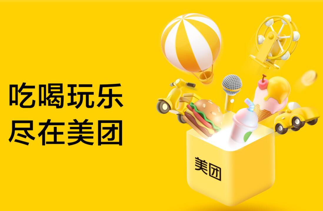 Analysts expect Meituan to face fines from RMB 4 to 12 billion