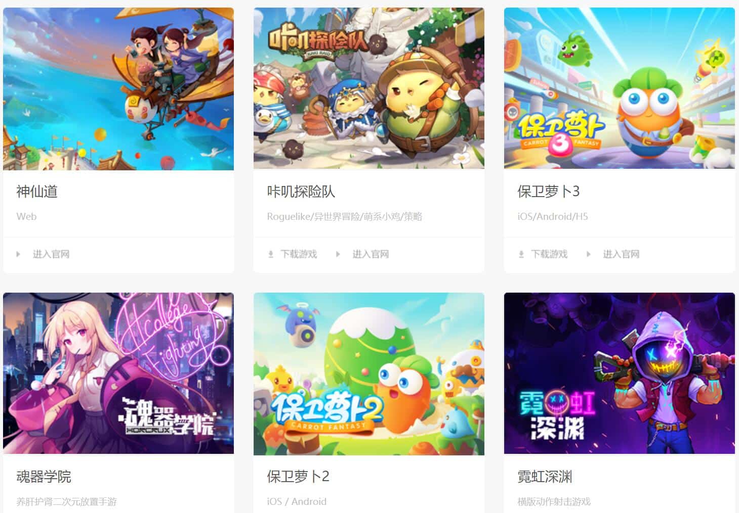 Hong Kong-listed firm's share price doubles after Tencent takes stake