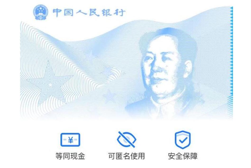 Alipay starts testing support for e-CNY