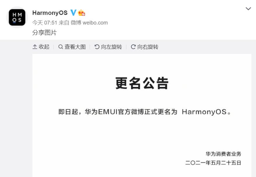 Huawei to officially launch HarmonyOS for phones on June 2
