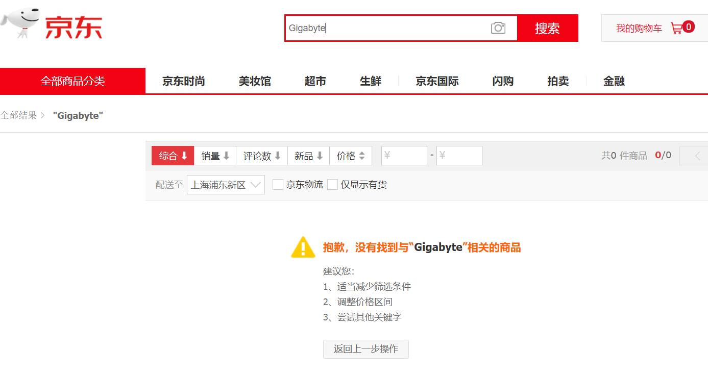 Gigabyte sparks controversy by mocking 'Made in China' as low quality