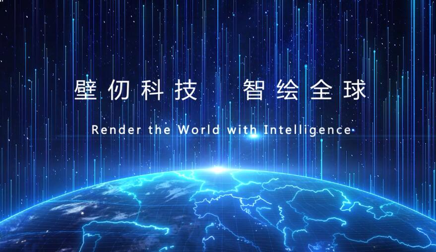 Chinese firm's 7nm GPU expected to tape out in Q3