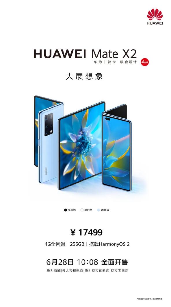 Huawei starts selling 4G Mate X2 foldable phone with HarmonyOS 2 pre-installed