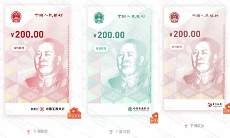 Some banks in China are allowing users to withdraw cash from their digital RMB at ATMs