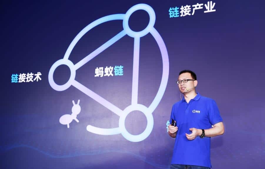 AntChain unveils blockchain communication network that can boost throughput by 186%